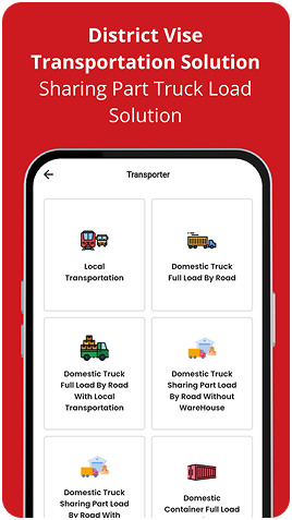 App screen 4